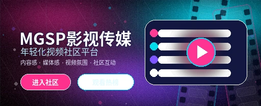 蘑菇视频生活记录与兴趣交流